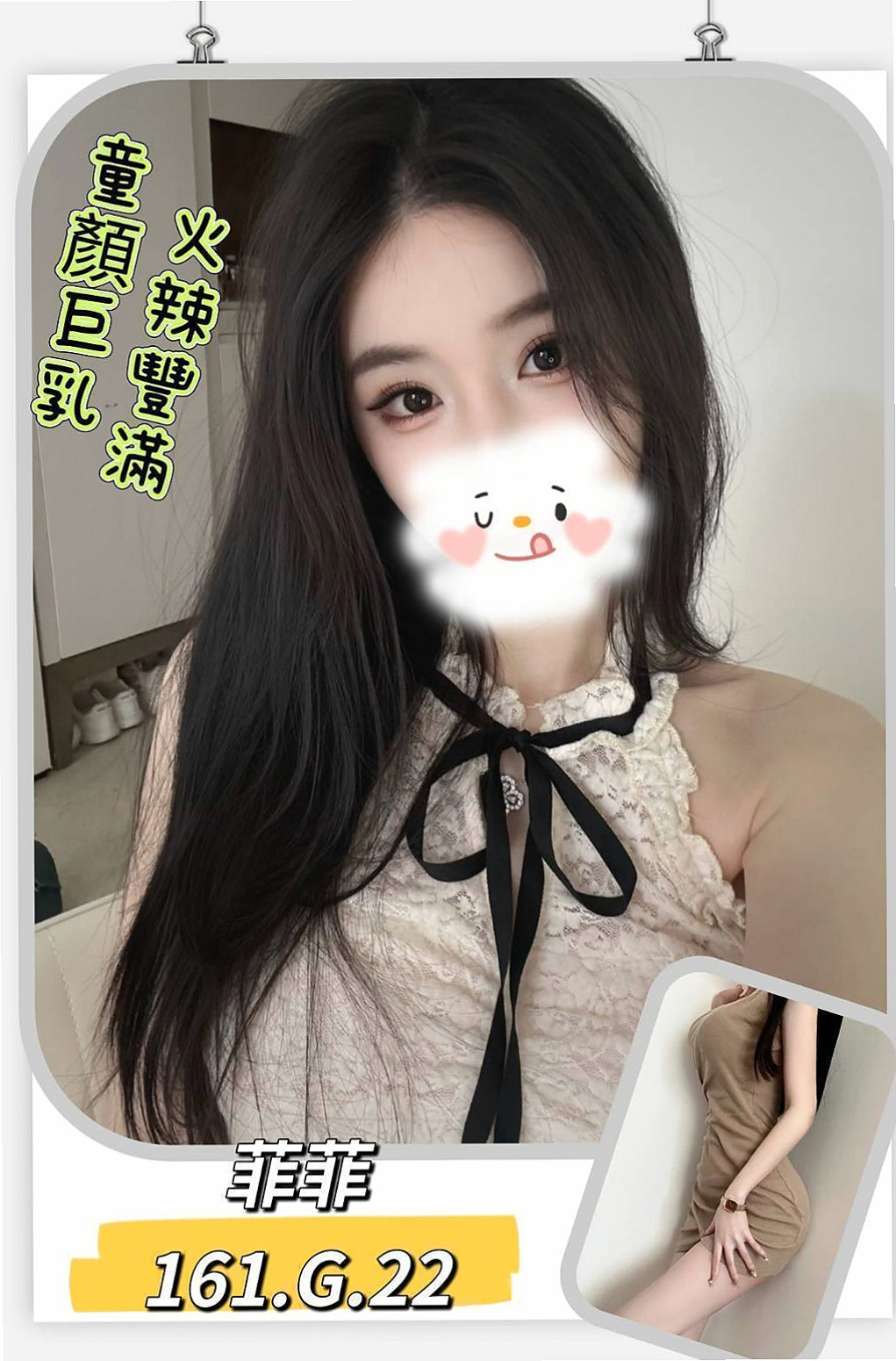 志宏∣新竹定點茶